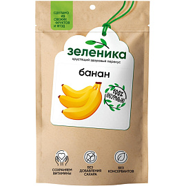 Бананы сушеные Зеленика Здоровый фруктовый перекус 20 г