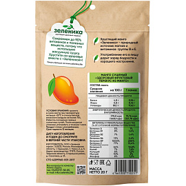 Манго сушёный Зеленика Здоровый фруктовый перекус 20 г