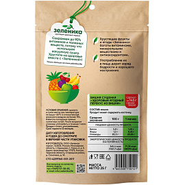 Вишня сушёная Зеленика Здоровый ягодный перекус 25 г