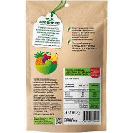 Персик сушёный Зеленика Здоровый фруктовый перекус 20 г