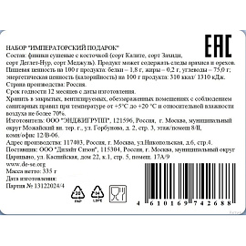 Финики сушеные Delight Season Императорский подарок 335 г