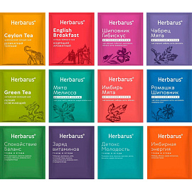 Чай ассорти Herbarus Grand Secret 60 пакетиков