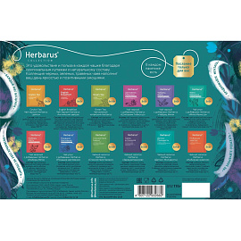 Чай ассорти Herbarus Grand Secret 60 пакетиков