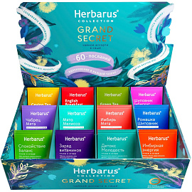 Чай ассорти Herbarus Grand Secret 60 пакетиков