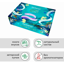 Чай ассорти Herbarus Grand Secret 60 пакетиков