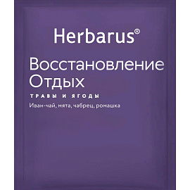 Чай травяной Herbarus Восстановление Отдых 24 пакетика