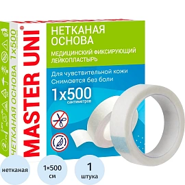 Лейкопластырь Master Uni РФ нетканый фиксирующий 1х500 см