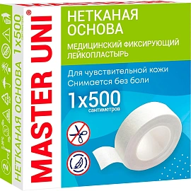 Лейкопластырь Master Uni РФ нетканый фиксирующий 1х500 см