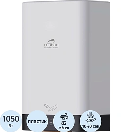 Сушилка для рук электрическая Luscan Prof/ADAFast 1кВт белая с черным