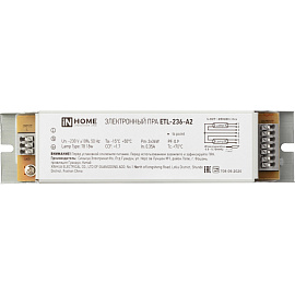 ЭПРА для люминесцентных ламп In Home ETL-236-А2 Т8/G13