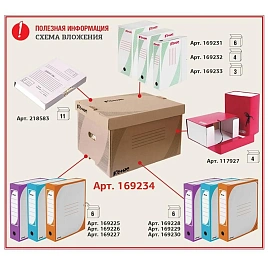 Папка Дело с завязками с расширением до 40 мм (плотность 300 г/кв.м)