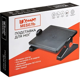 Подставка для ног Комус Мебель F6033,(11974080) 47x15x30,пласт.,чер
