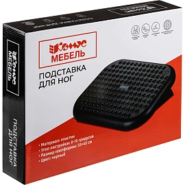 Подставка для ног Комус Мебель F6018,(11974080) 44x8,5x33,пласт.,чер