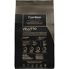 Кофе в зёрнах Coffesso Velutto арабика 100% 1 кг (пакет)