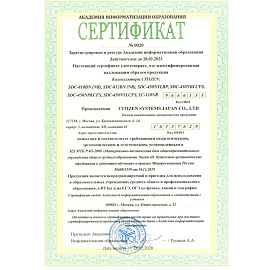 Калькулятор настольный Citizen SDC-812NR 12-разрядный черный 124x102x25 мм