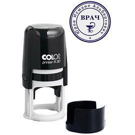 Оснастка для печати круглая Colop Printer R30 30 мм с крышкой черная