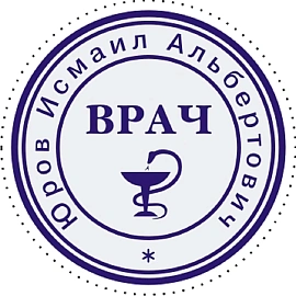 Оснастка для печати круглая Colop Printer R30 30 мм с крышкой черная