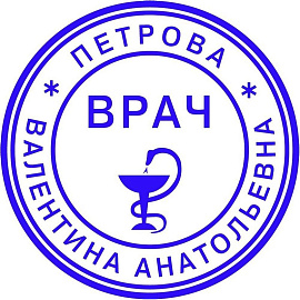 Оснастка для печати круглая Colop Printer R30 30 мм с крышкой черная