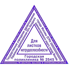 Оснастка для штампов автоматическая Colop Pr. T45 45x45x45 мм фото Оснастка для штампов автоматическая Colop Pr. T45 45x45x45 мм
