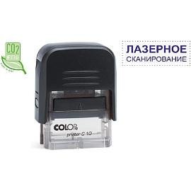 Оснастка для штампов автоматическая Colop Pr. C10 10x27 мм