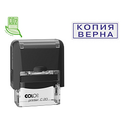 Штамп стандартный КОПИЯ ВЕРНА в рамке Colop Printer C20 3.45 36x13 мм