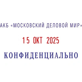 Датер автоматический Colop S260-Set, 2 строки, самонаборный, пластиковый