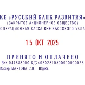 Датер автоматический Colop Printer 55-Dater-Set, 6 строк, самонаборный, пластиковый