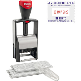 Датер автоматический самонаборный Colop S2360-Set (металлический, 4 строки, 30х45 мм)
