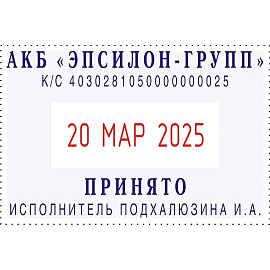 Датер автоматический самонаборный Colop S2360-Set (металлический, 4 строки, 30х45 мм) фото Датер автоматический самонаборный Colop S2360-Set (металлический, 4 строки, 30х45 мм)