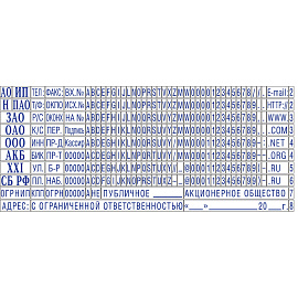 Датер автоматический самонаборный Colop S2360-Set (металлический, 4 строки, 30х45 мм) фото Датер автоматический самонаборный Colop S2360-Set (металлический, 4 строки, 30х45 мм)