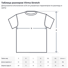 Футболка поло мужская Virma Stretch чёрная короткий рукав (размер M)