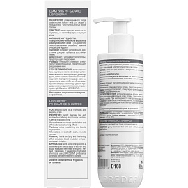 Шампунь Librederm Hair Care pH-Баланс для всех типов волос 250 мл