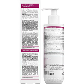 Шампунь Librederm Hair Care Деготь для всех типов волос 250 мл