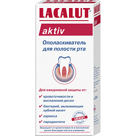 Ополаскиватель для полости рта Lacalut Aktiv 300 мл
