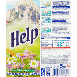 Кондиционер для белья Help Альпийская свежесть 5 кг