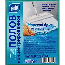 Средство для мытья пола Help Морской бриз 5 л универсальное