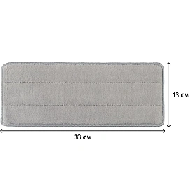 Насадка МОП Luscan 32,5x12,5 см, микрофибра