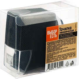 Точилка механическая Выбор есть, автоподача, черная