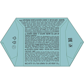 Конфеты шоколадные Bucheron Gourmet манго-маракуйя 130 г