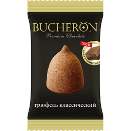 Конфеты Bucheron трюфель классический 130 г
