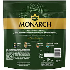 Кофе растворимый сублимированный Monarch Original Intense 500 г (пакет)