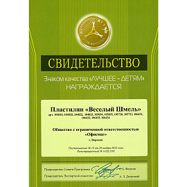 Пластилин классический ЮНЛАНДИЯ "ВЕСЁЛЫЙ ШМЕЛЬ", 12 цветов, 240 грамм, стек, ВЫСШЕЕ КАЧЕСТВО, 106431