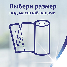 Полотенца бумажные Zewa 2-слойные белые 4 рулона по 14 метров