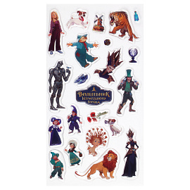 Наклейки гелевые Мульти-Пульти "Волшебник изумрудного города", 10*22см, пакет европодвес