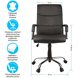 Кресло руководителя Helmi HL-E03 "Accept", экокожа черная фото Кресло руководителя Helmi HL-E03 "Accept", экокожа черная