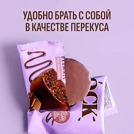 Печенье протеиновое FitnesSHOCK Брауни Горячий шоколад 50 г