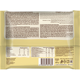 Печенье протеиновое FitnesSHOCK Брауни банановый 50 г