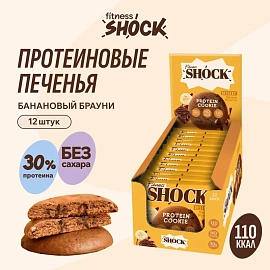 Печенье протеиновое FitnesSHOCK Брауни банановый 50 г
