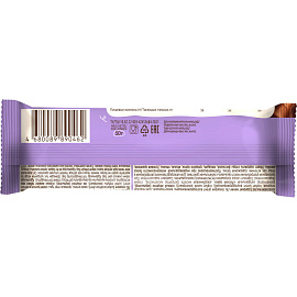 Батончик протеиновый FitnesSHOCK шоколадная карамель-фундук 50 г (12 штук в упаковке)