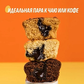 Маффин FitnessShock Шоколадная карамель 50 г